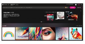 Bing Image Creatorの使い方を解説！商用利用OK？無料？