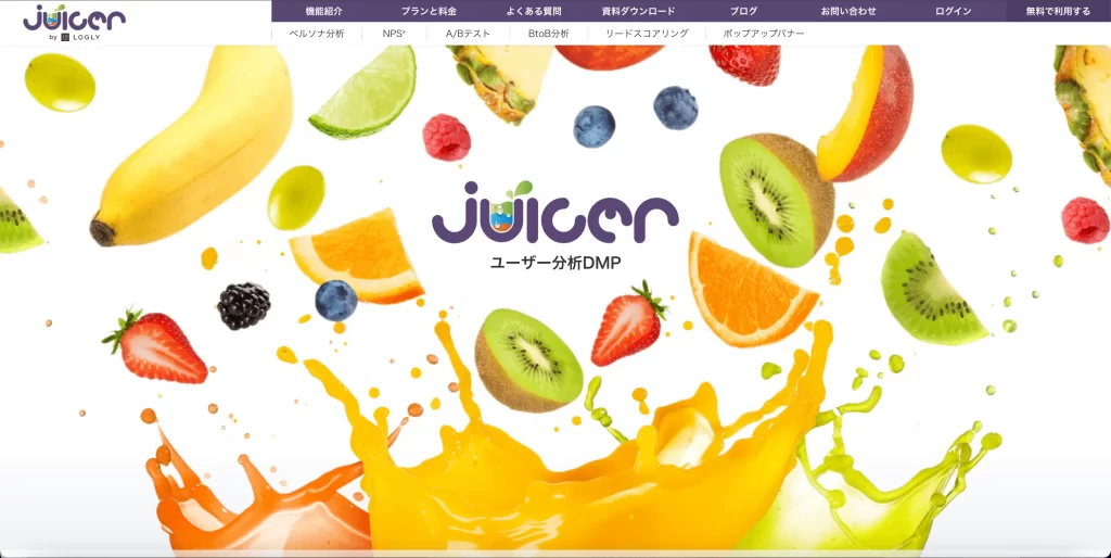 Juicer