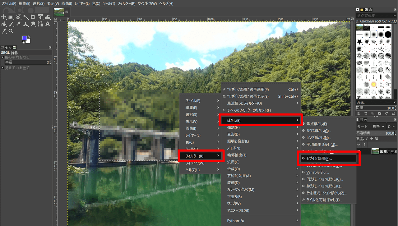 GIMPでのモザイク処理画面