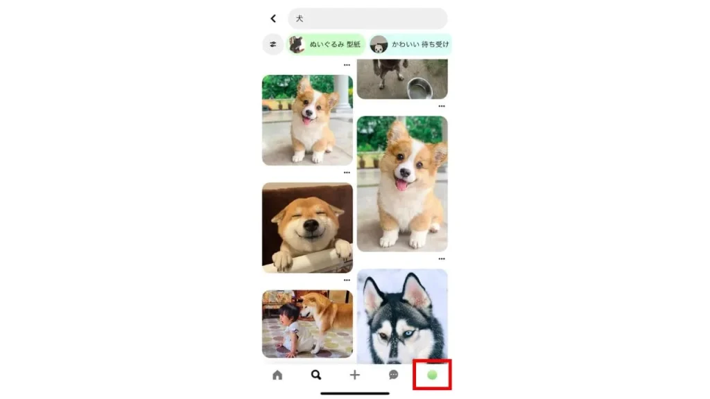 Pinterest（ピンタレスト）のアカウントをスマホアプリから削除する方法手順①