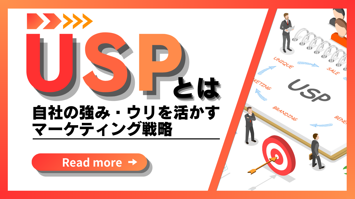 USP2.0 あなたの商品の独自のウリを見いだす方法　ダイレクト出版 Amazon.co.jp: USP2.0 あなたの商品の 独自のウリ を見い出す