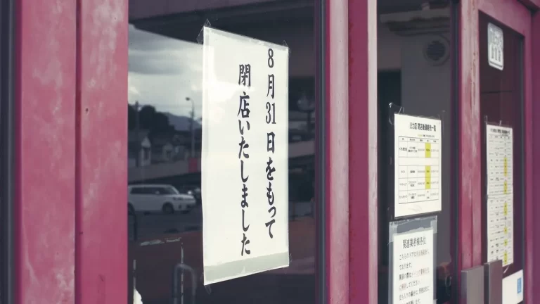 業種別｜お店が潰れる前兆のイメージ