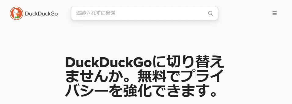 DuckDuckGo