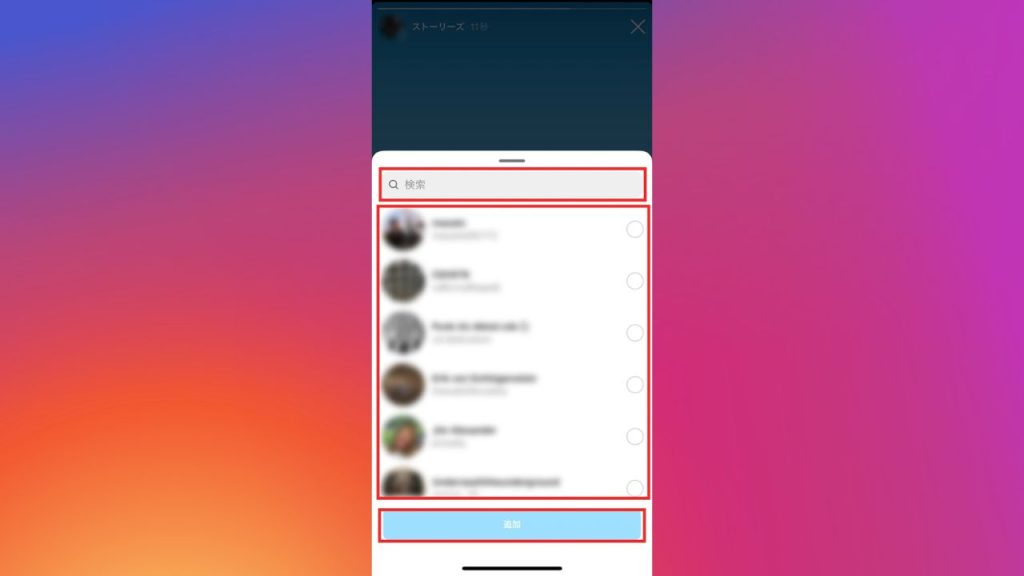 Instagram(インスタグラム)のストーリー投稿後にメンションを追加するやり方手順③