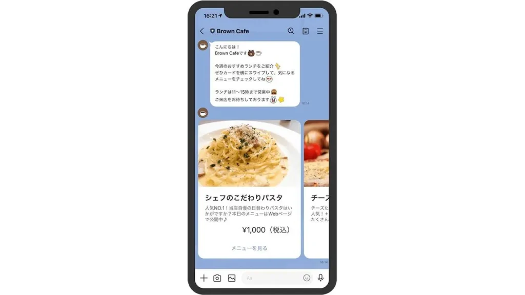 LINE公式のメッセージ配信とは？