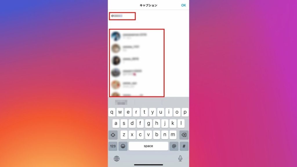 Instagram(インスタグラム)のメンションのやり方②