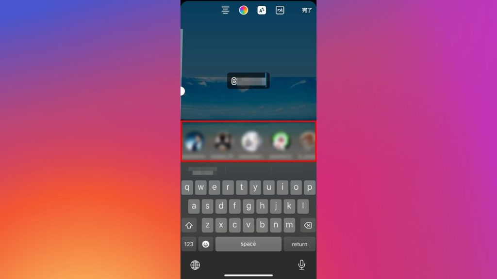 Instagram(インスタグラム)のテキスト入力でメンションを追加するやり方手順②