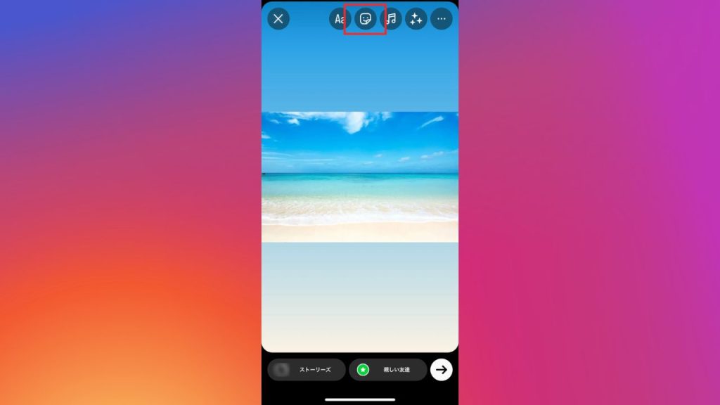 Instagram(インスタグラム)のスタンプでメンションを追加するやり方手順①