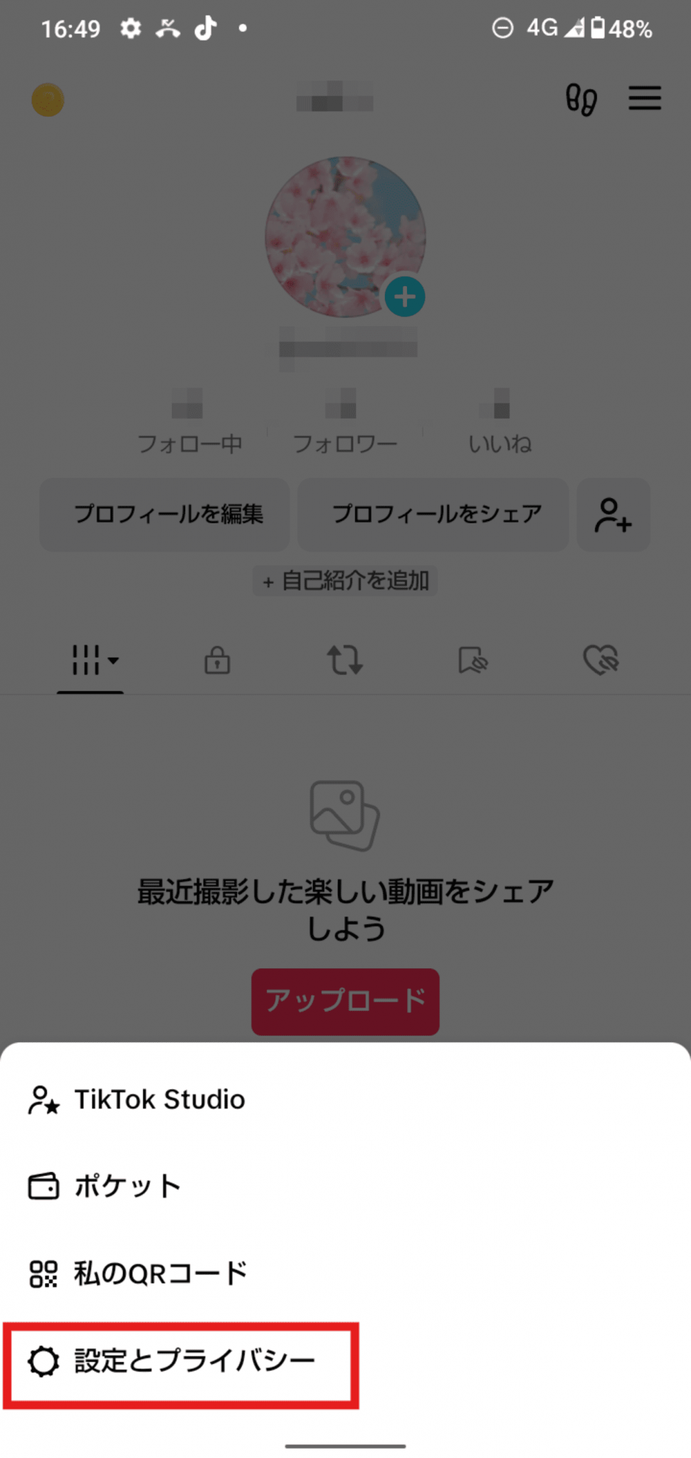 公の場での発言・インタビュー報道記録
