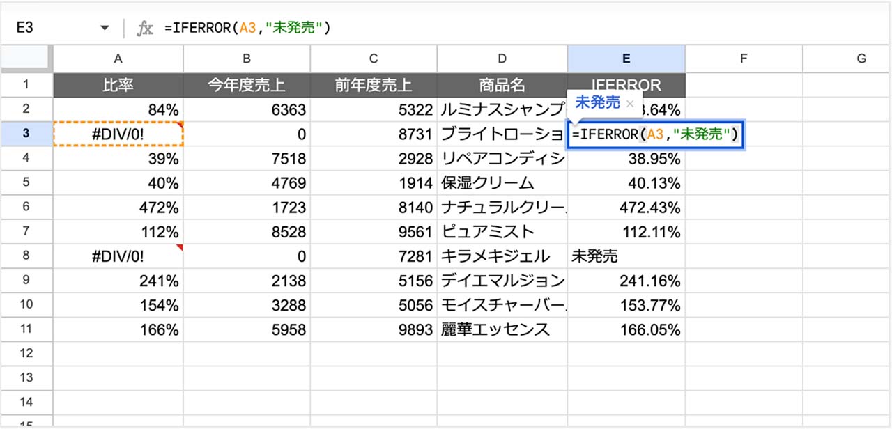 使えるExcelの関数一覧!初心者から上級者まで業務効率が飛躍的にUPする機能を紹介!
