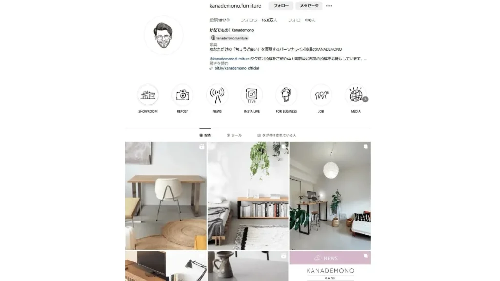 中小企業のInstagram（インスタグラム）成功事例①「KANADEMONO」