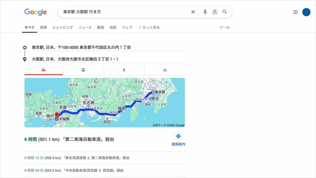 強調スニペットの種類「その他の表示形式」