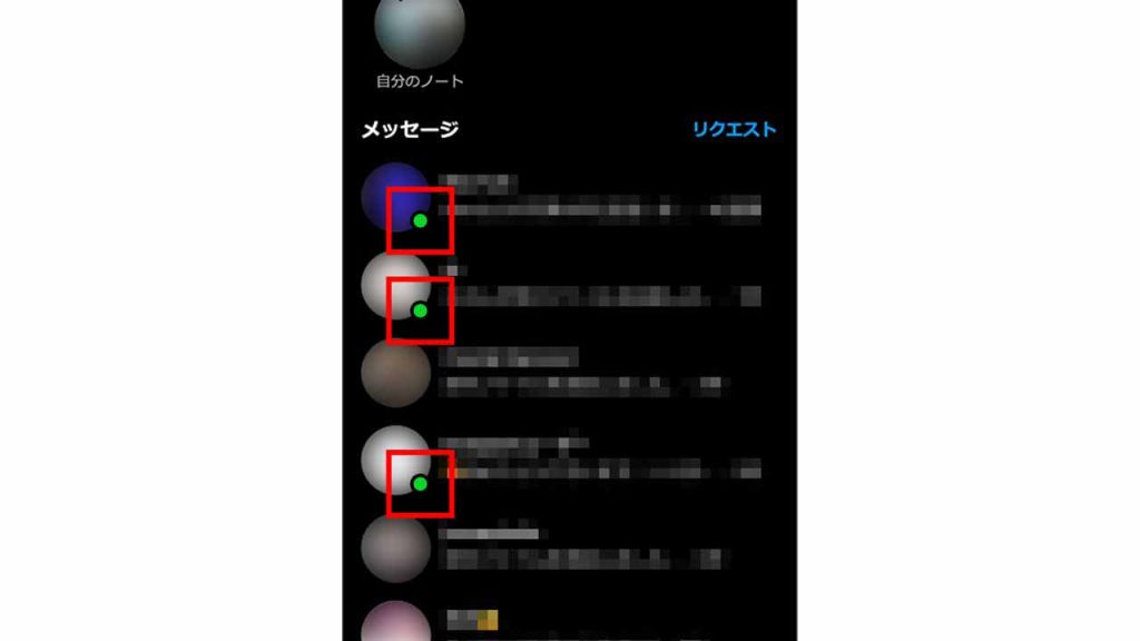 Instagram(インスタグラム)の「オンライン中」とは