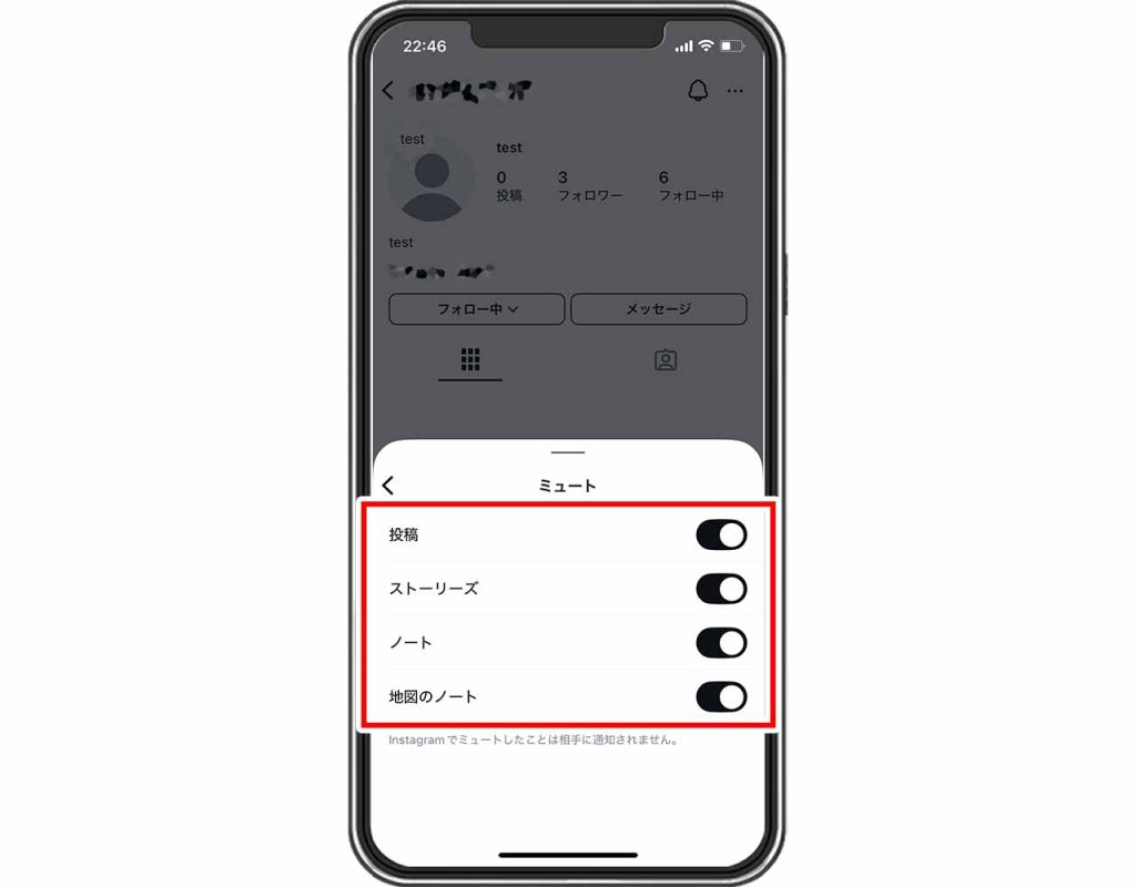 Instagram(インスタグラム)のミュートの解除方法③