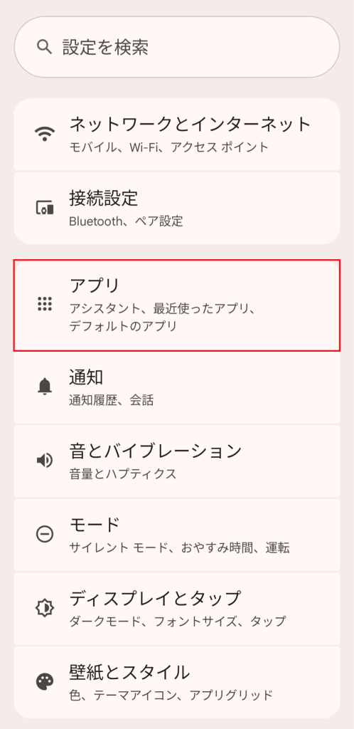 android_x_1