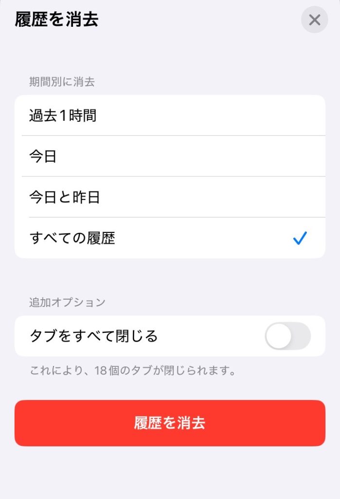iphone_safari_2