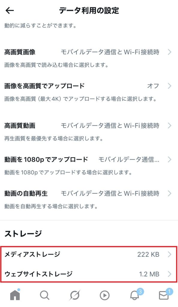 iphone_x_3