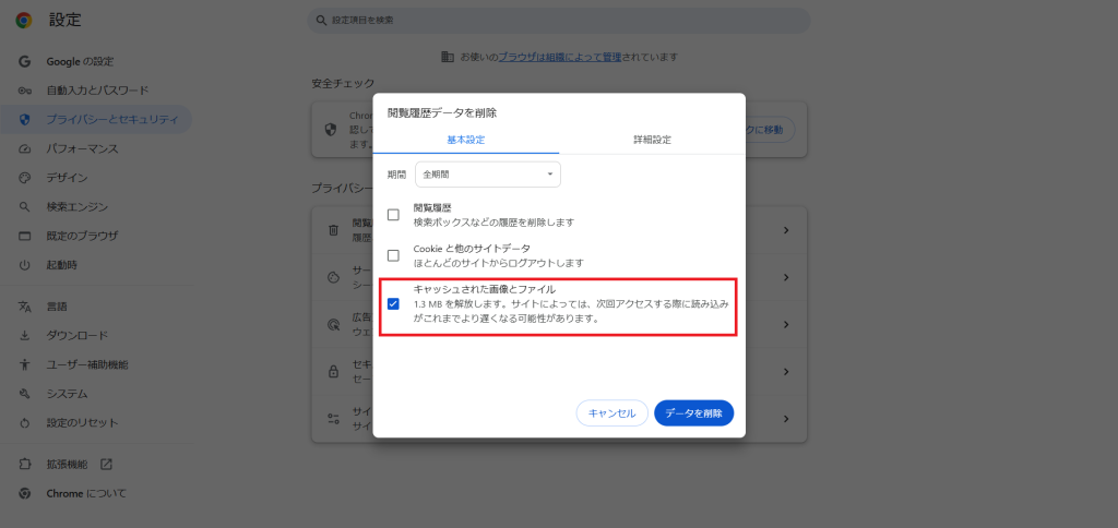 pc_chrome_3