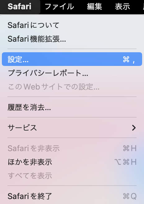pc_safari_1