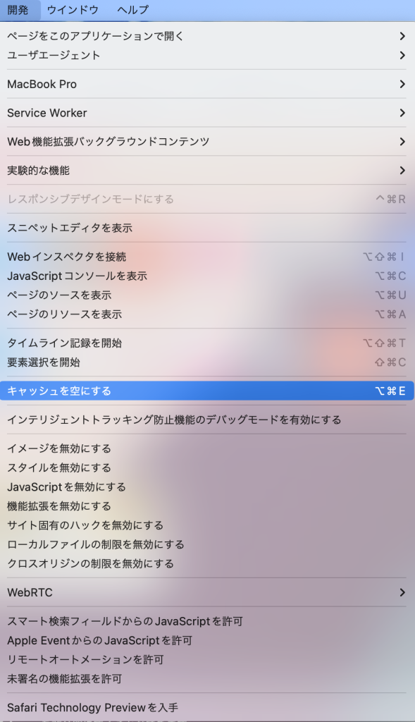 pc_safari_2