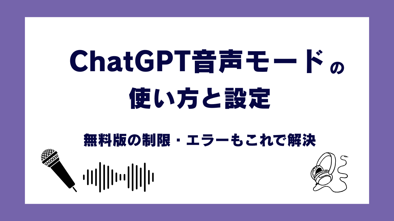 誰にも言えなかった気持ちを聴くPC☘ChatGPT＆Office搭載安心セット
