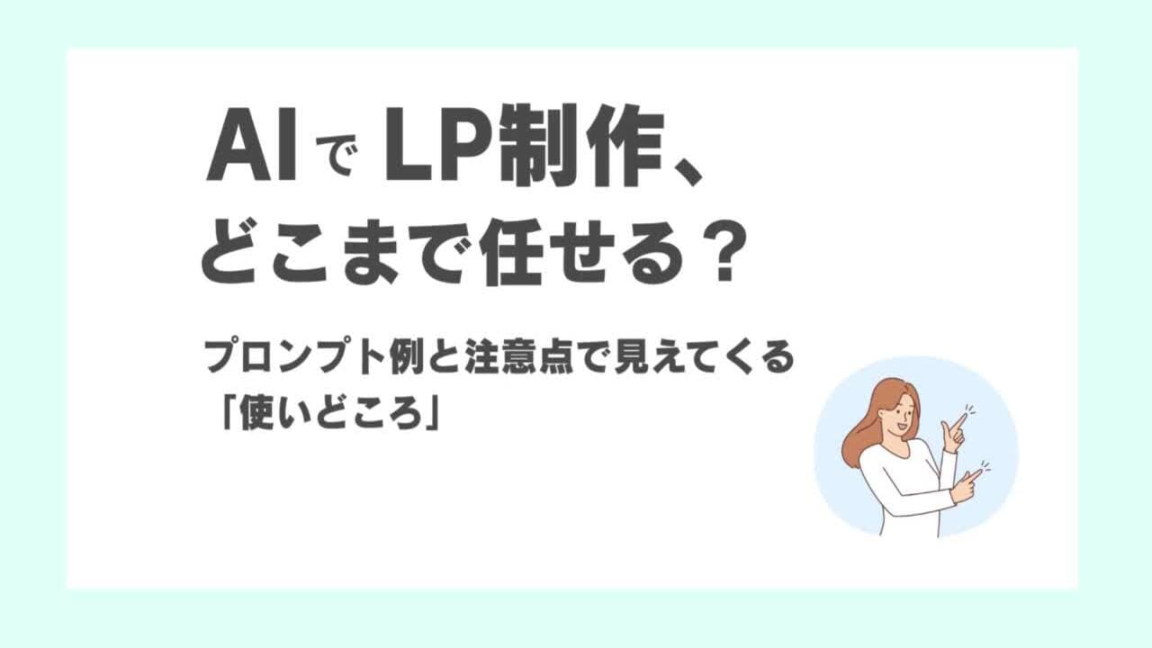 【HP LP作成に】  “言葉の力”で売り上げを上げる！ 患者様がファンになる！ HP LP作成に】 “言葉の力”で売り上げを上げる！ 患者様がファンに