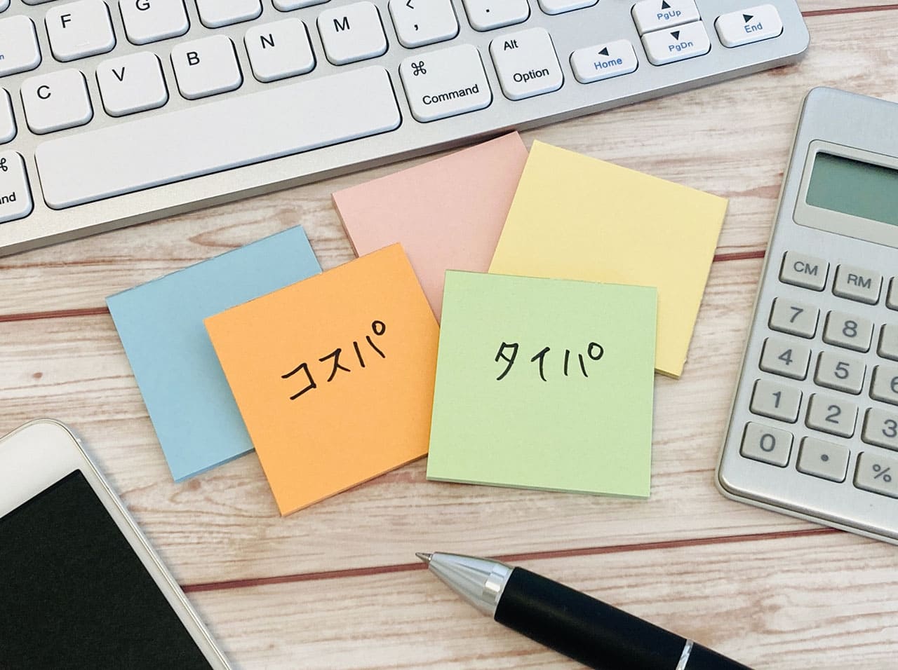 Z世代の消費行動の主な特徴のイメージ