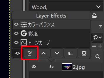 GIMPの非破壊フィルターの使い方②