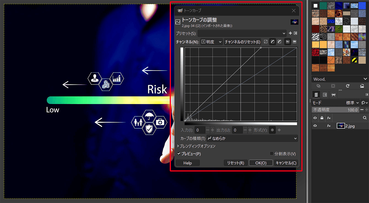 GIMPの非破壊フィルターの使い方③