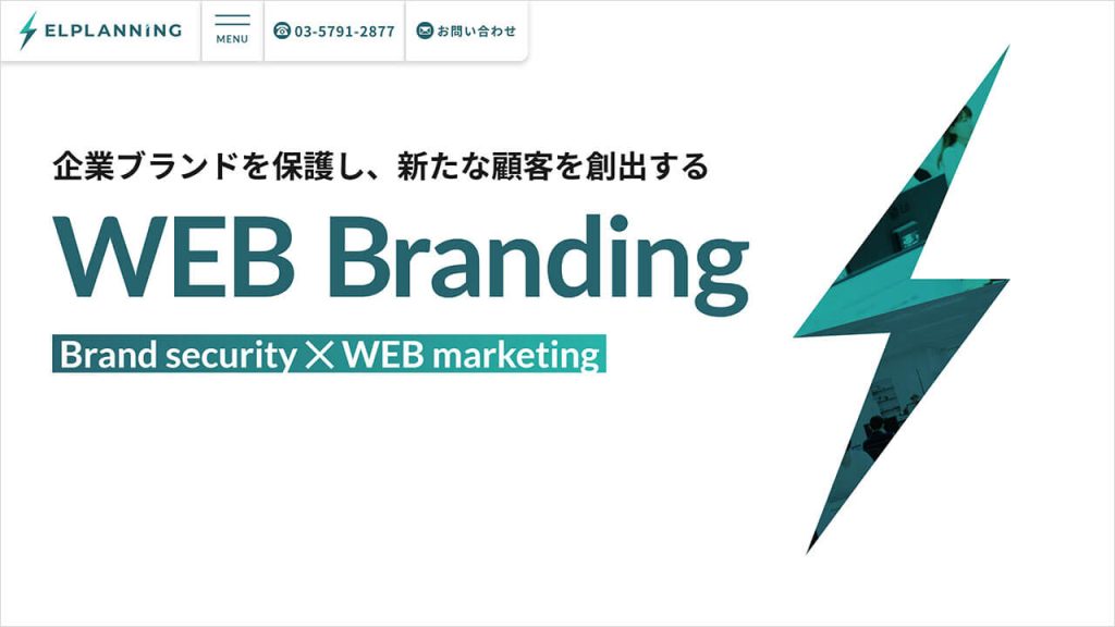 株式会社エルプランニングの画像