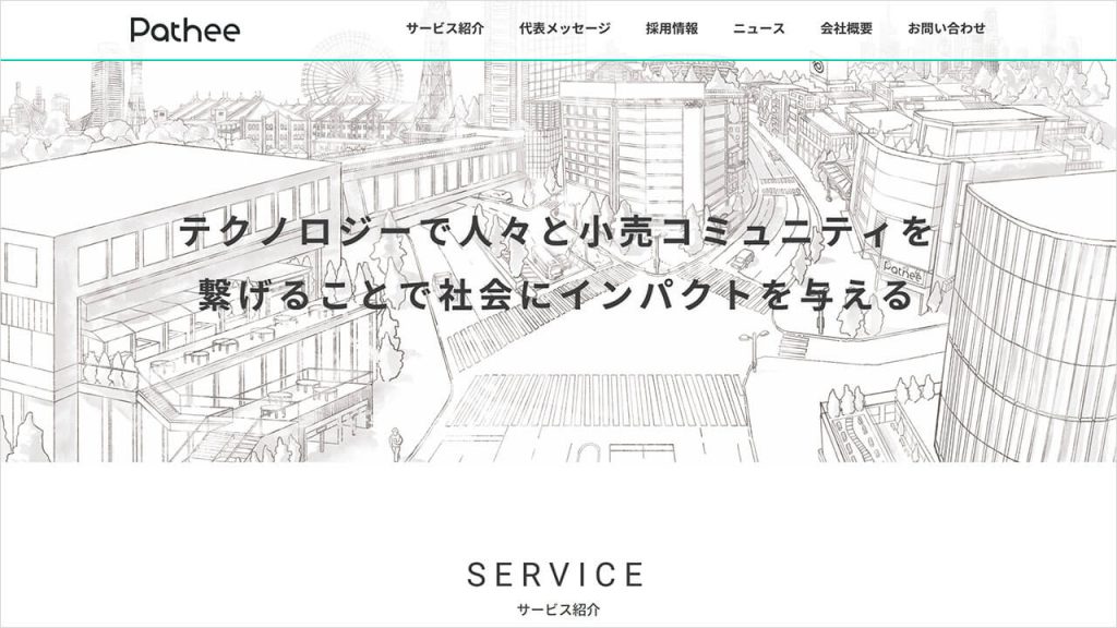 株式会社Patheeの画像