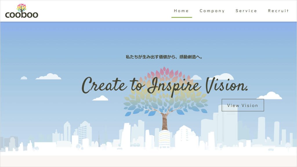 株式会社コーボーの画像