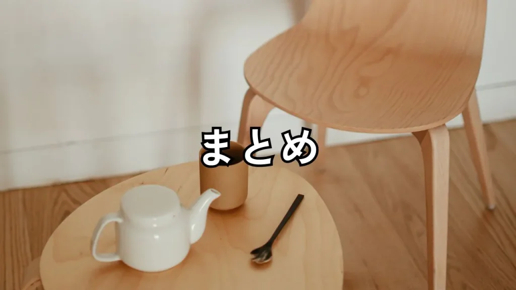 工務店の広告手法のまとめ