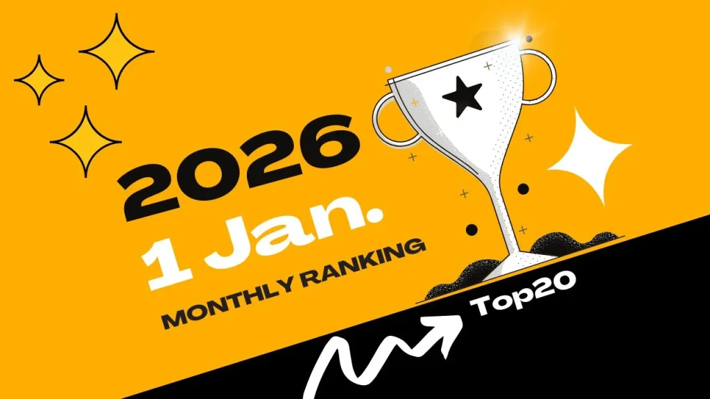 【月間総合ランキング】2026年1月に一番支持された記事は？