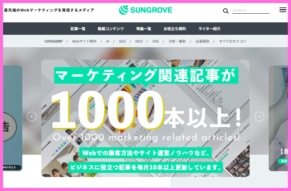 PNG拡張子の画像データ