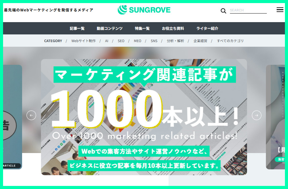 JPG拡張子の画像データ