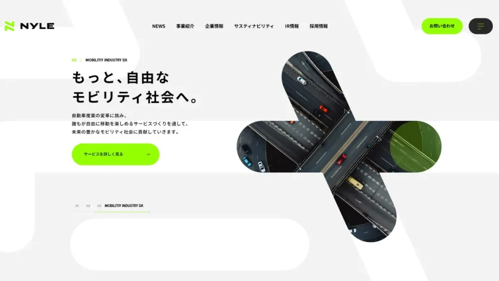 ナイル株式会社