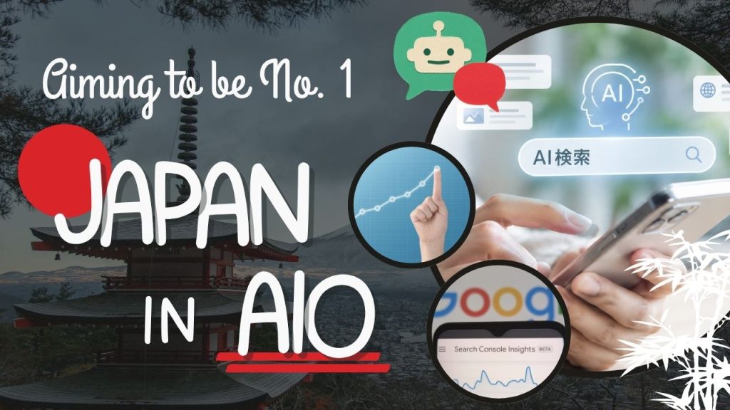 AIOで日本一を目指す！のアイキャッチ