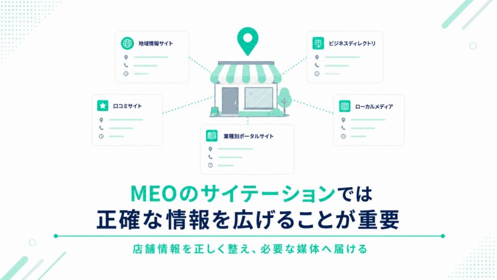 まとめ｜正確な情報を広げることが重要のイメージ画像